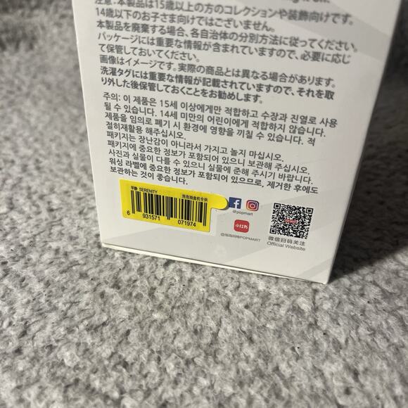 Labubu Big Into Energy Unopened Athentic Box New POPMART Serenity Plush US - Picture 7 of 8